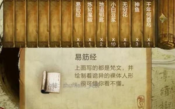侠客风云传天王线攻略,侠客天王线图文攻略(最新章节)