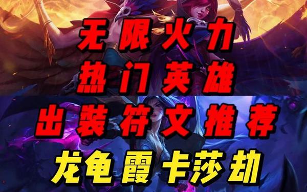 lol有限火力—2025无限火力7月