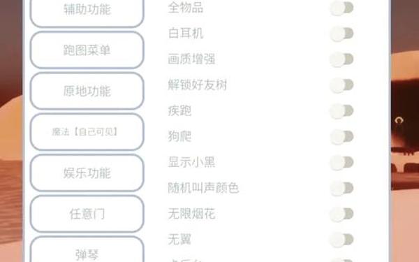 231外挂_免费游戏开挂的软件