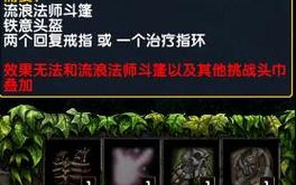 坚韧球—dota1坚韧球怎么合成