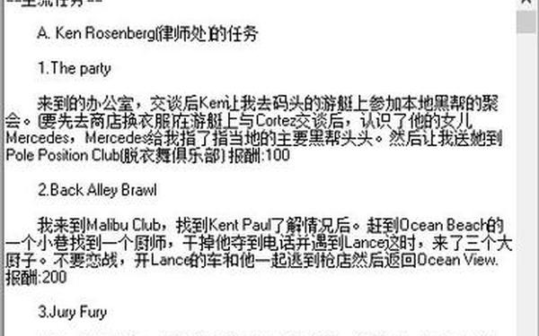 风色幻想1修改器_幻世录1修改教程