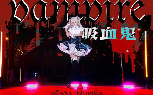 血色嘉年华 嘉年华Carnival