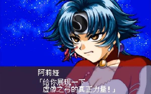 机战w存档 机战w二周目存档