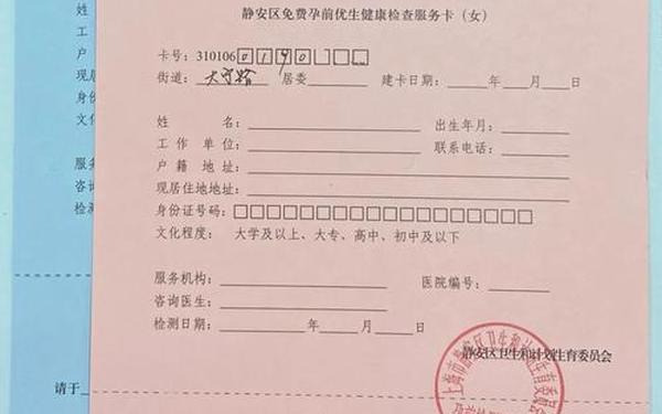 未婚女子入职前被要求做孕检-入职前要求提供孕检证明