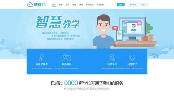 新华社美育云端课堂_新华教育平台登录入口