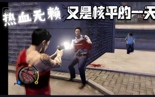 热血无赖怎么操作,热血无赖怎么控制