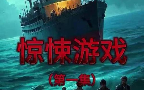 十大恐怖游戏排名(多人自由联机手机游戏)