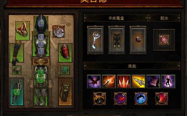 暗黑破坏神3刷钱—暗黑三刷金币最快方法
