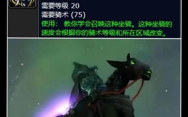 魔兽世界万圣节成就—魔兽世界万圣节商人