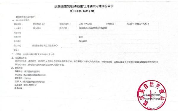 尔滨启动收复失地计划_哈尔滨松北征地公告最新