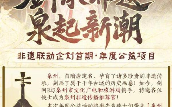 剑网3要钱吗-剑网3要钱才能玩吗