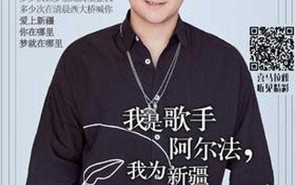 阿尔法软件,阿尔法官方正版下载