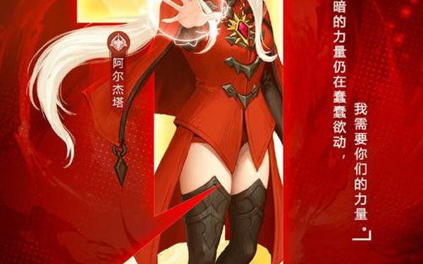龙之谷世界 龙之谷世界版官网