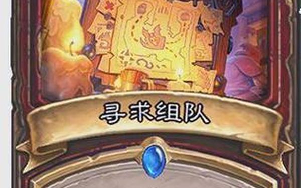 任务战 炉石传说战士任务卡组
