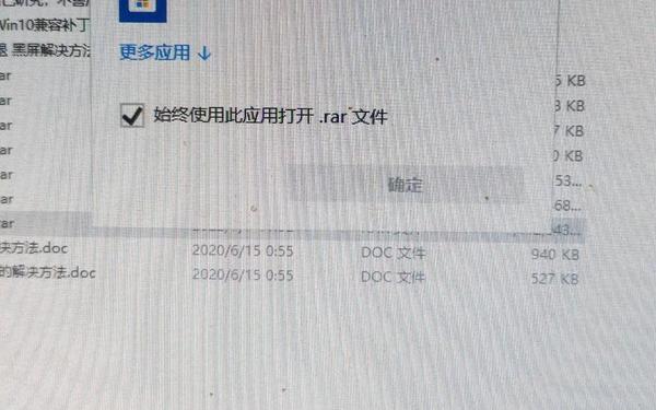 winra位免费—winrar电脑版下载32位