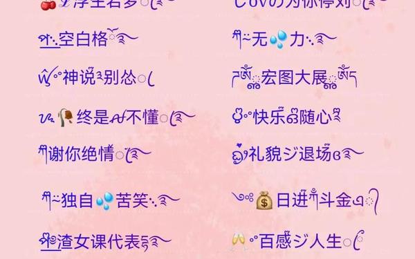 超好看的网名(网名昵称ins小众)