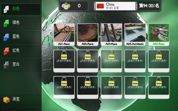 赛道狂飙国家永恒(赛道狂飙之永恒国下载)