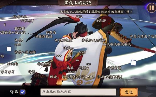 黑晴明的式神(阴阳师黑晴明多少钱)
