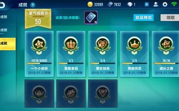 qq飞车生日点卷怎么领(qq飞车生日点卷去哪领)