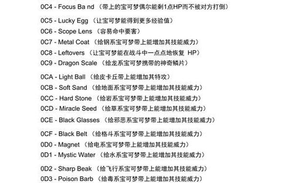 漆黑的魅影金手指(漆黑的魅影5.0ex的作弊码)