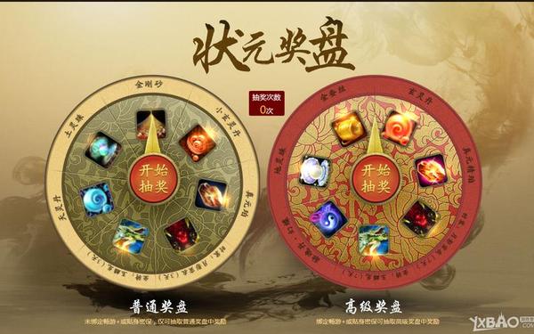 新天龙八部激活码_天龙官网2888卡激活码