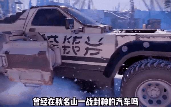 创世战车兑换码最新,创世战车兑换码2023