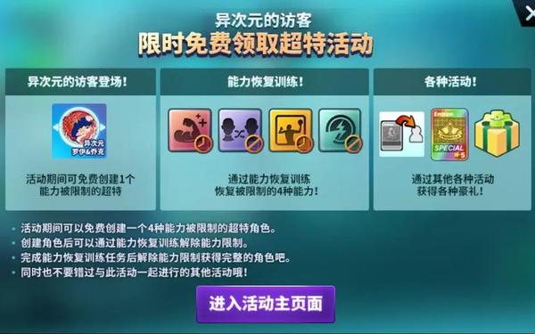 街头篮球兑换中心(街头篮球中手冒兑换)