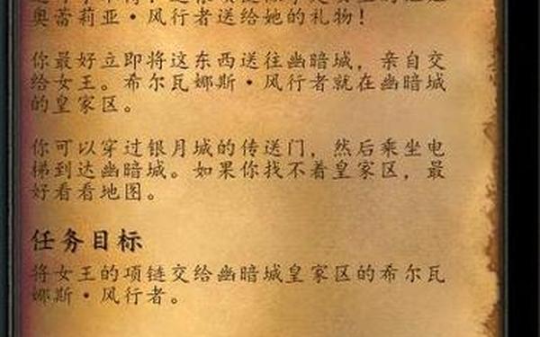 上层精灵的挽歌歌词-挽歌歌词