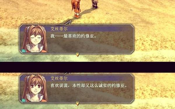 空之轨迹sc钓鱼,空之轨迹SC钓鱼攻略图解方法