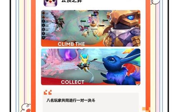 养成类手游排行榜前十名(适合长期玩的养成类手游)