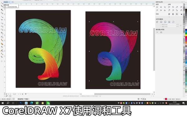 cdrx7 CDRX7是17.0还是17.0