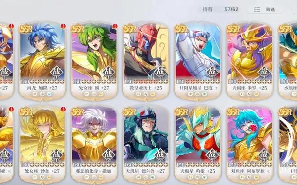 圣斗士星矢礼包—圣斗士星矢cdkey兑换码大全
