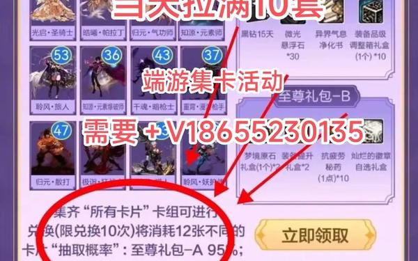 免费领黑钻-免费黑钻领取官方活动