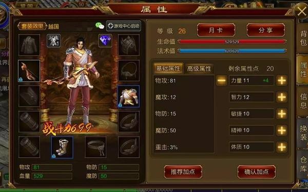 征途变态sf 征途SF发布网
