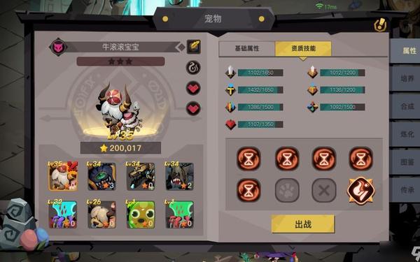 口袋巴士贪婪洞窟—口袋巴士游戏库
