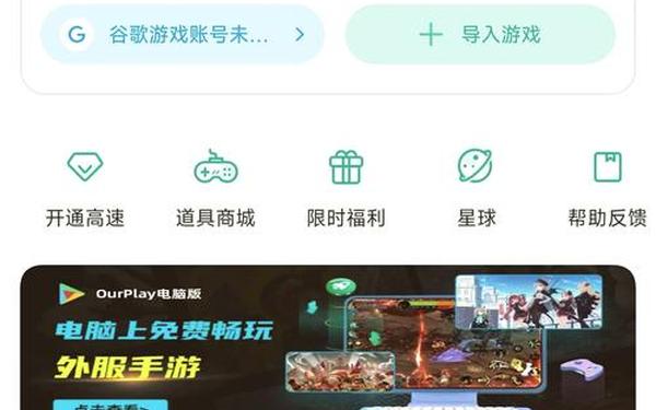 anzhuoyouxi_安卓手机游戏安装
