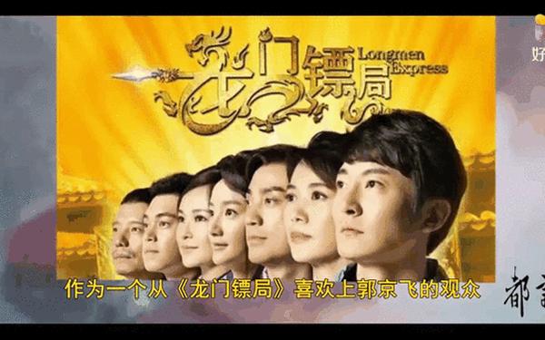 龙门镖局2什么时候上映(龙门镖局2还有机会上映吗)