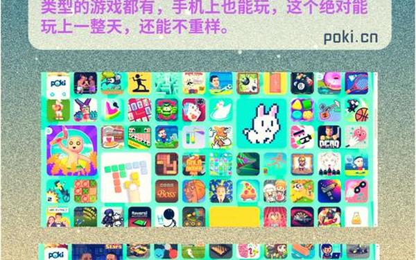 最热门网页游戏_十大免费游戏网站