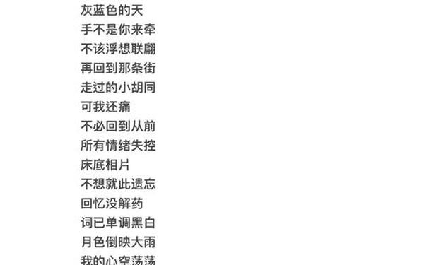 伤感的游戏网名—暗示孤独的名字
