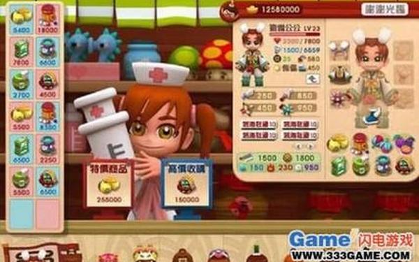 三国立志传3曹操传,三国立志传3秘籍