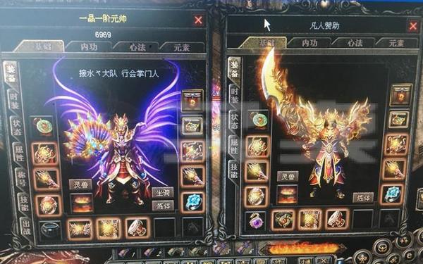 传奇65535,传奇65535级
