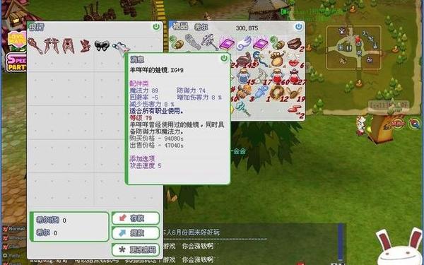 希望ol单机_一键端希望ol单机版安装教程