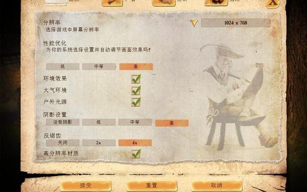 龙歌黑暗之眼攻略_龙歌黑暗之眼达诺