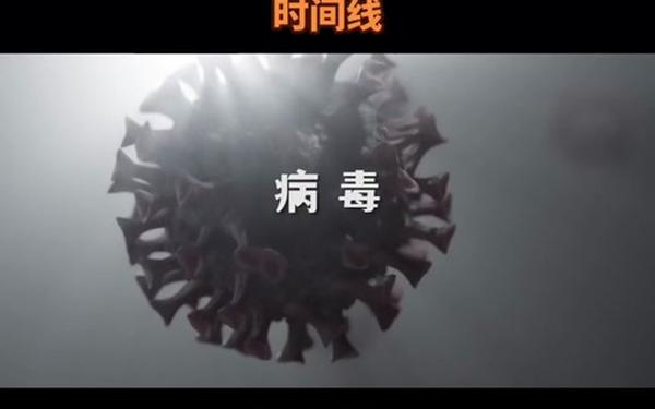 生化危机黑暗编年史-生化危机剧情时间轴梳理