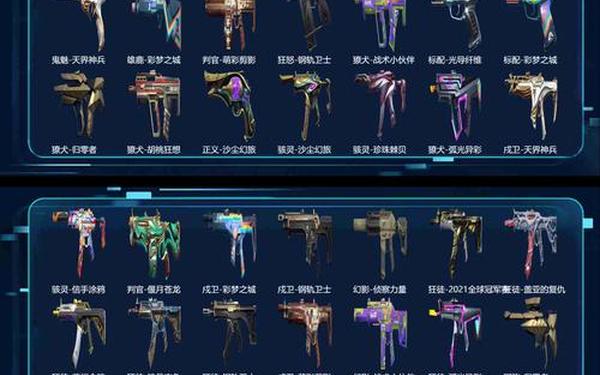 lol剑圣掠星魔刃_掠星魔刃剑圣怎么获得