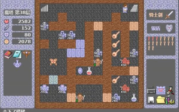 魔塔游戏攻略_魔塔50层完美通关攻略