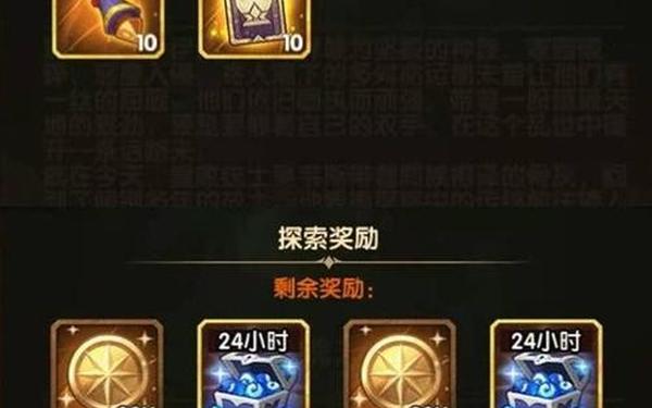 剑与远征灵魂之桥攻略 剑与远征灵魂之桥通关路线图