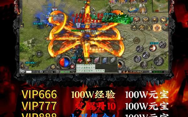 无赦单职业—传奇单职业官网