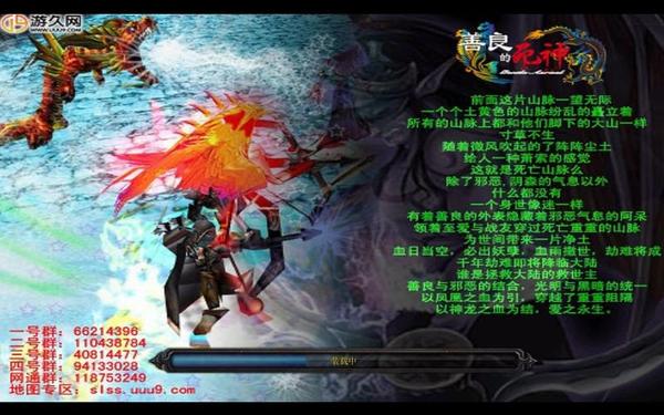 魔兽善良的死神(善良的死神魔兽攻略)