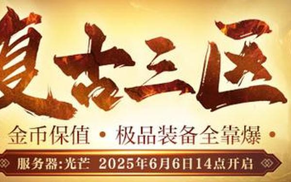 传奇归来(传奇归来在线播放免费)